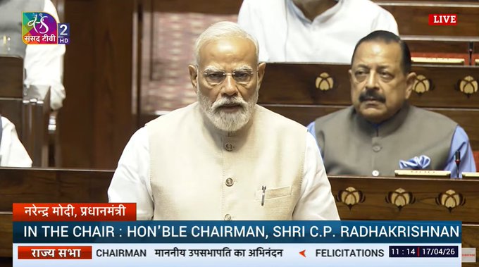 राज्यसभा में प्रधानमंत्री मोदी का संबोधन,उपसभापति हरिवंश को तीसरे कार्यकाल पर दी बधाई