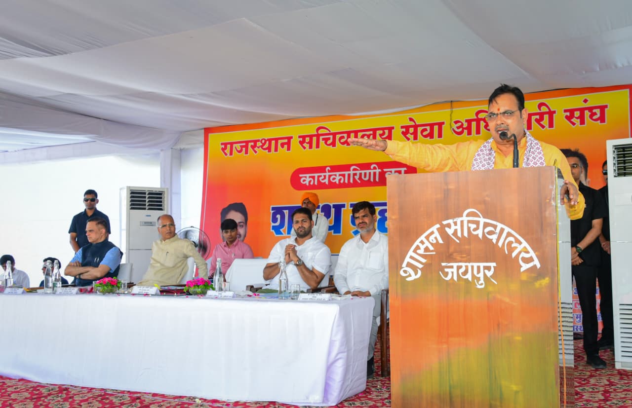 राजस्थान सचिवालय सेवा अधिकारी संघ का शपथ ग्रहण:मुख्यमंत्री भजनलाल शर्मा बोले—जनता के काम प्राथमिकता से पूरे हों,‘मिशन कर्मयोगी’ से बढ़े कार्यकुशलता