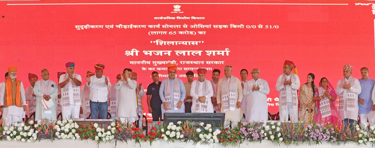 ओसियां दौरे पर CM भजनलाल शर्मा:किसानों को उन्नत तकनीक अपनाने की सलाह,416 करोड़ के विकास कार्यों की सौगात