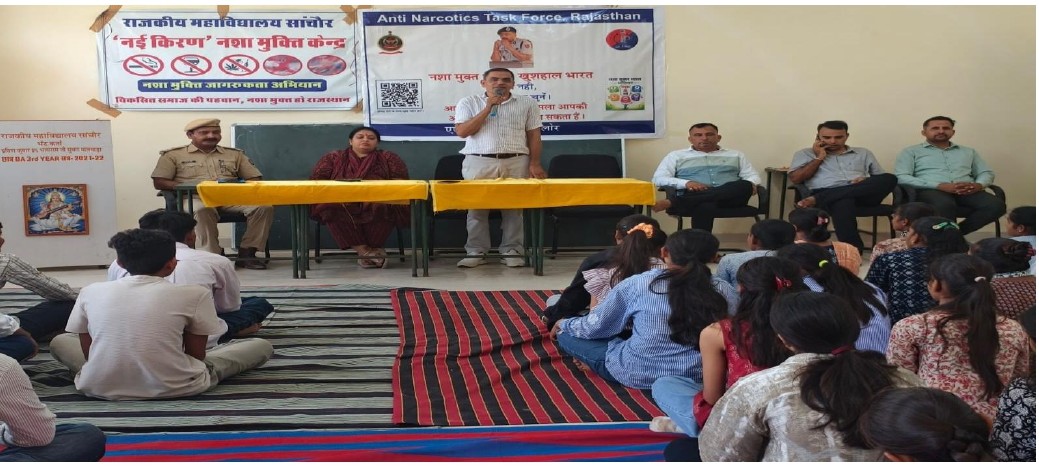 राजस्थान में नशे के खिलाफ ANTF का बड़ा अभियान,स्कूल-कॉलेजों में शुरू हुई ‘लक्ष्मण रेखा’