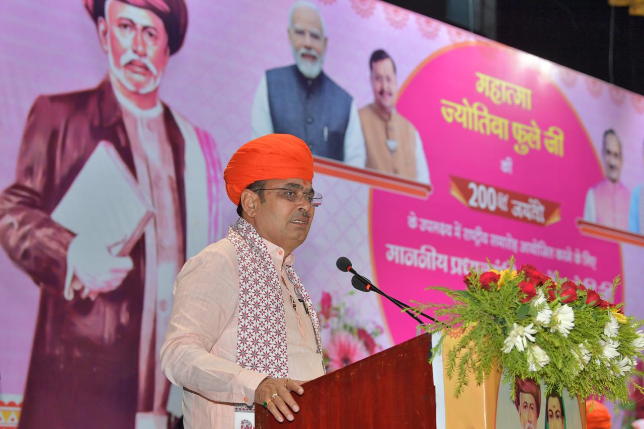महात्मा ज्योतिबा फुले की 200वीं जयंती पर बोले मुख्यमंत्री भजनलाल शर्मा- ‘महिला शिक्षा और सामाजिक जागरूकता के प्रतीक हैं फुले’