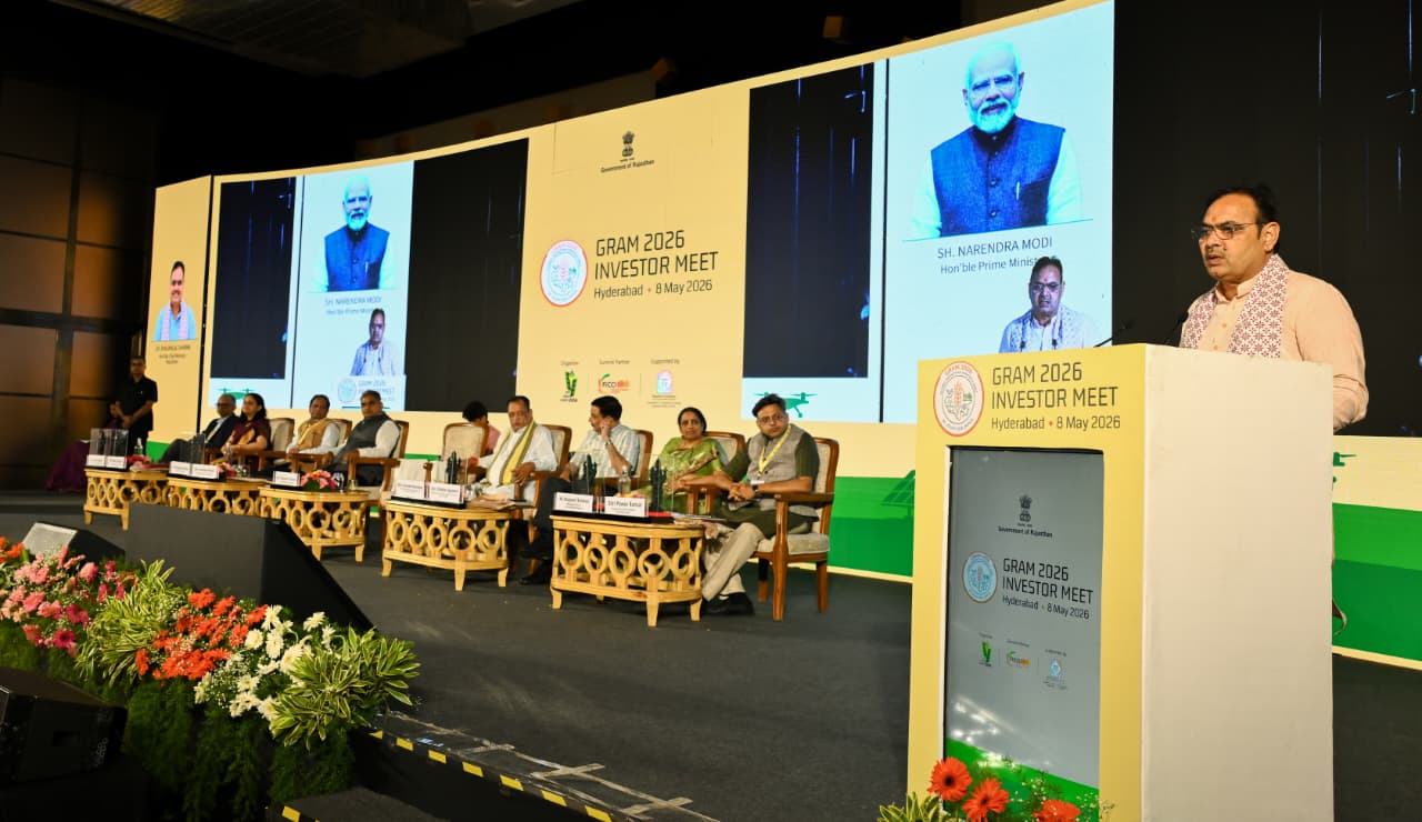 हैदराबाद इन्वेस्टर्स मीट में मुख्यमंत्री भजनलाल शर्मा का निवेशकों को न्योता,बोले- राजस्थान में कृषि उद्योगों के लिए बड़े अवसर