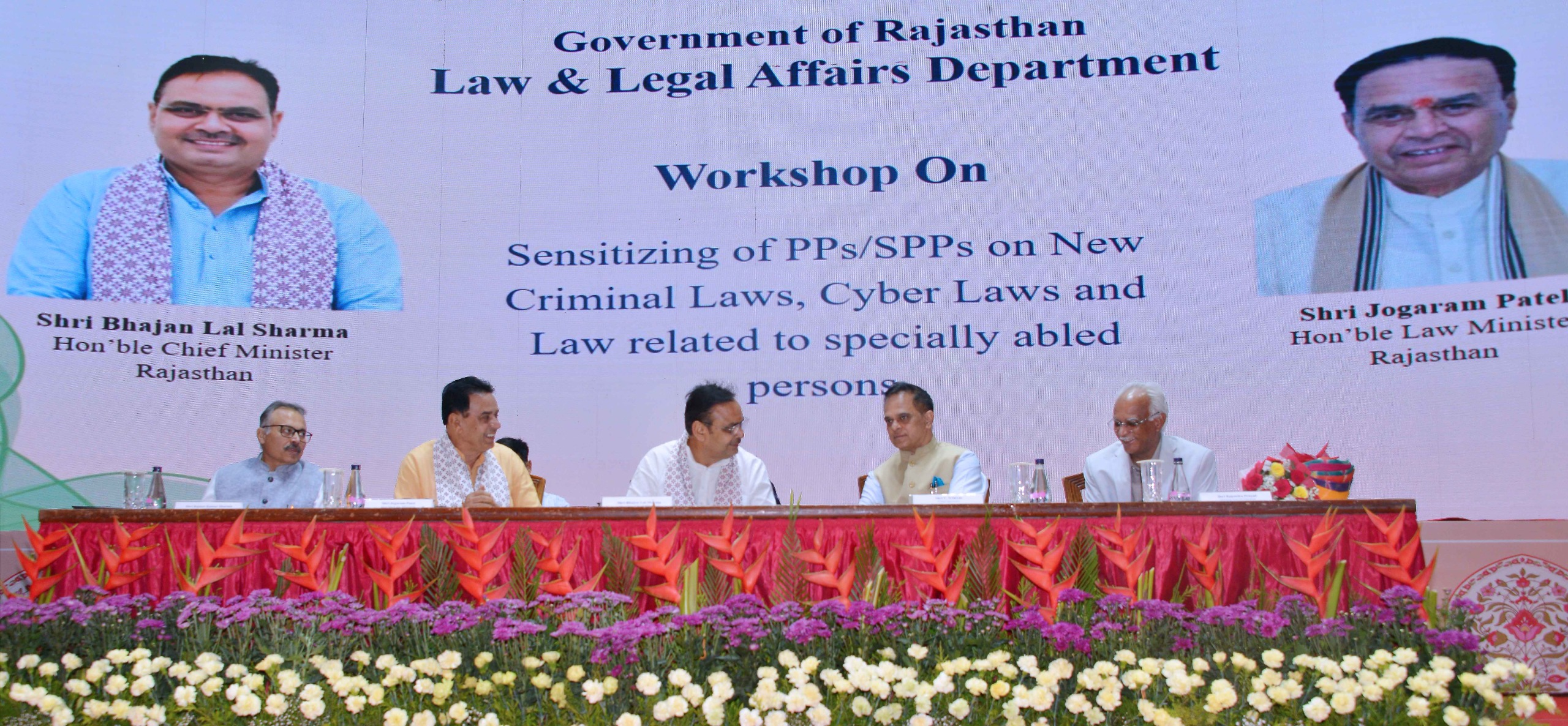 राजस्थान में 2030 तक सभी जिलों में साइबर पुलिस स्टेशन खोलने की तैयारी,मुख्यमंत्री भजनलाल शर्मा ने नए आपराधिक कानूनों को बताया ऐतिहासिक पहल