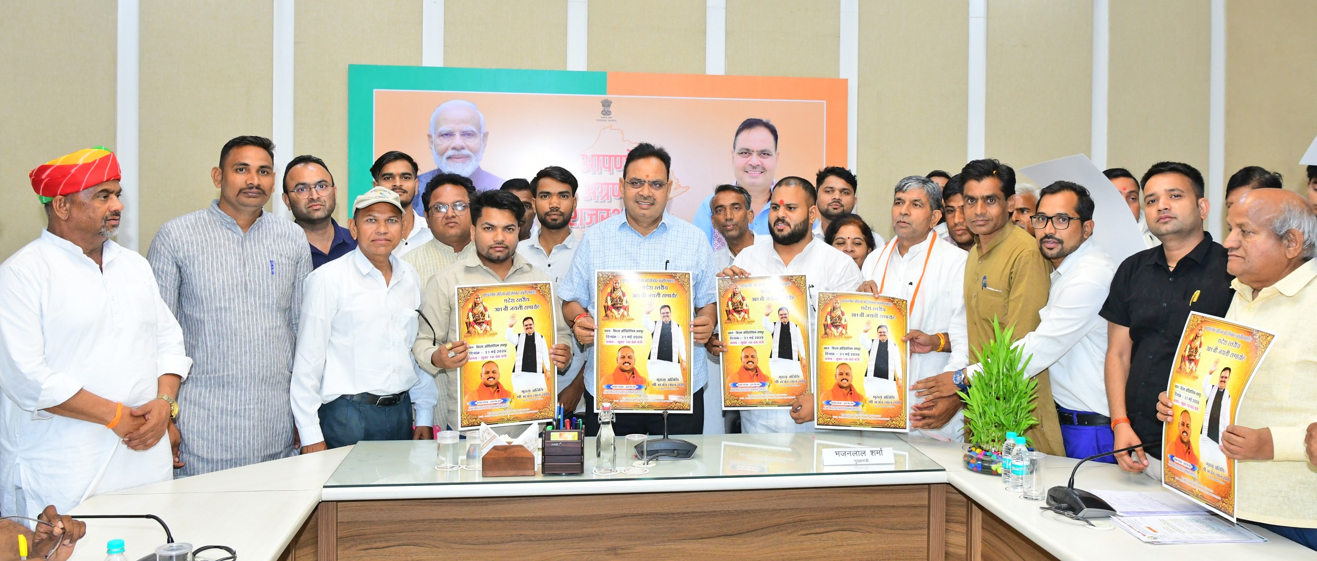 धनगर-गड़रिया समाज की बैठक में बोले मुख्यमंत्री भजनलाल शर्मा:‘घुमंतू और विमुक्त समुदायों के विकास के लिए सरकार प्रतिबद्ध’