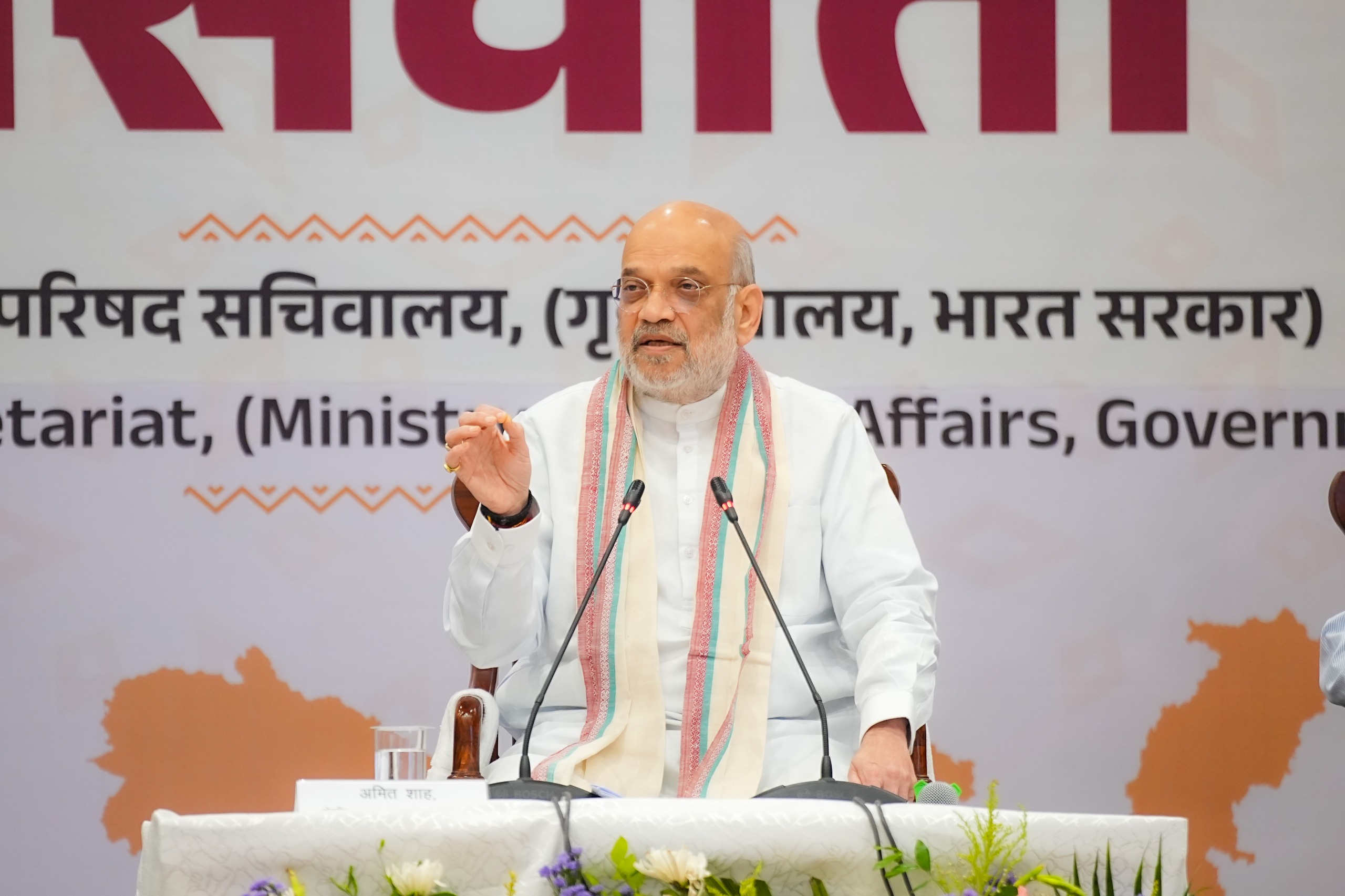 जगदलपुर में अमित शाह बोले- ‘बस्तर अब नक्सलमुक्त,अगले पांच वर्षों में विकास और समृद्धि पर रहेगा फोकस’