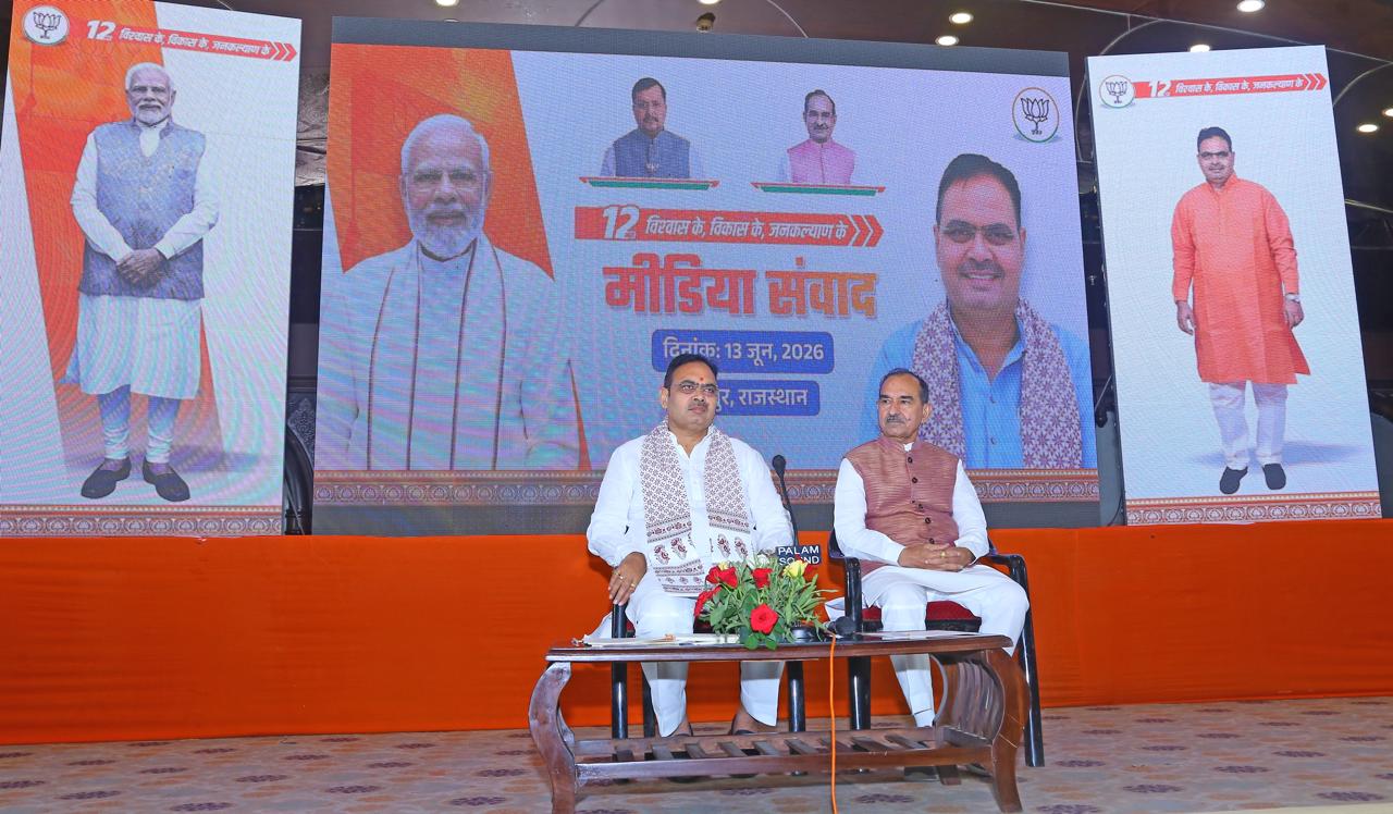 मुख्यमंत्री भजनलाल शर्मा बोले- मोदी सरकार के 12 वर्ष ‘विकास,विश्वास और जनकल्याण’ के नाम