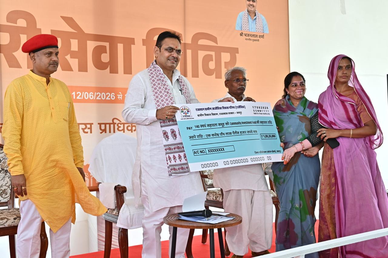 उदयपुर में शहरी सेवा शिविर पहुंचे मुख्यमंत्री भजनलाल शर्मा,अधिकारियों को समस्याओं के त्वरित समाधान के निर्देश