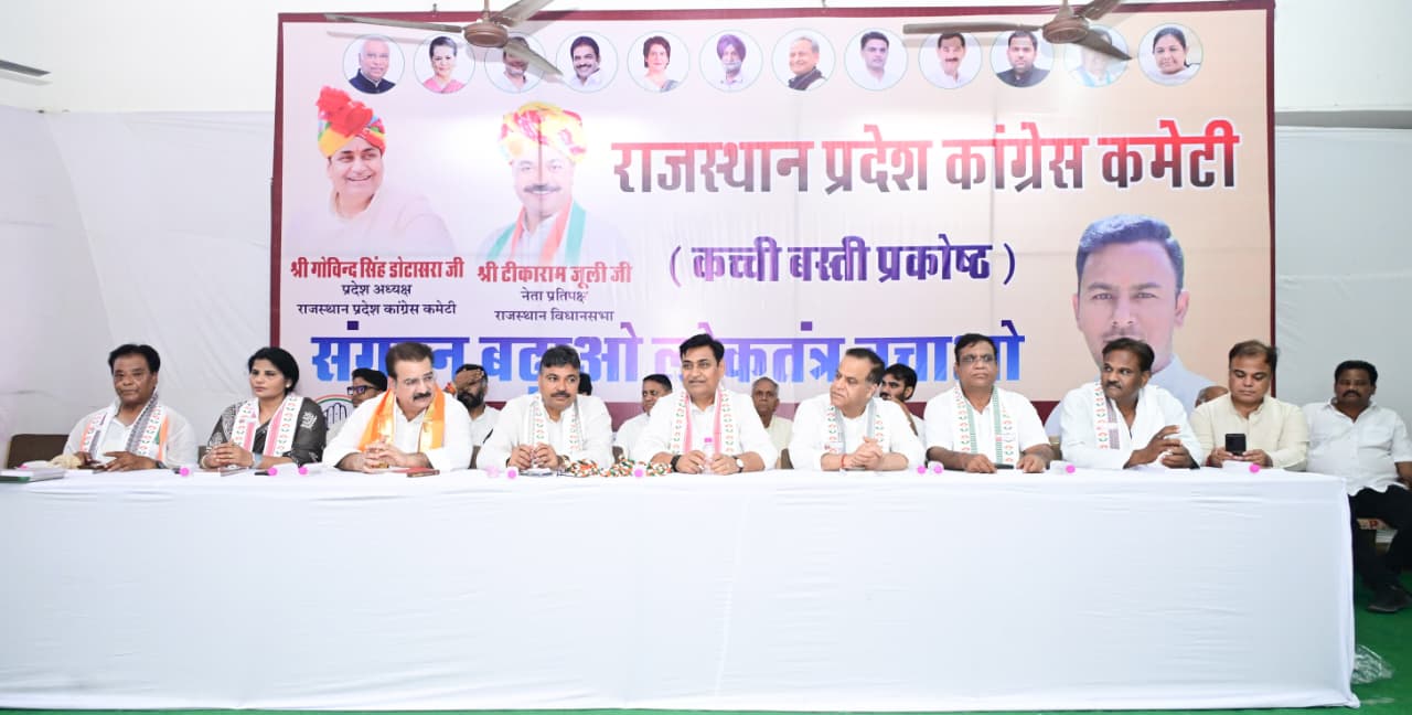 कांग्रेस का ‘छात्रों की गूंज’ अभियान:राहुल गांधी की कोटा रैली के बाद राजस्थान में जिला स्तर पर पहुंचाया जाएगा संदेश