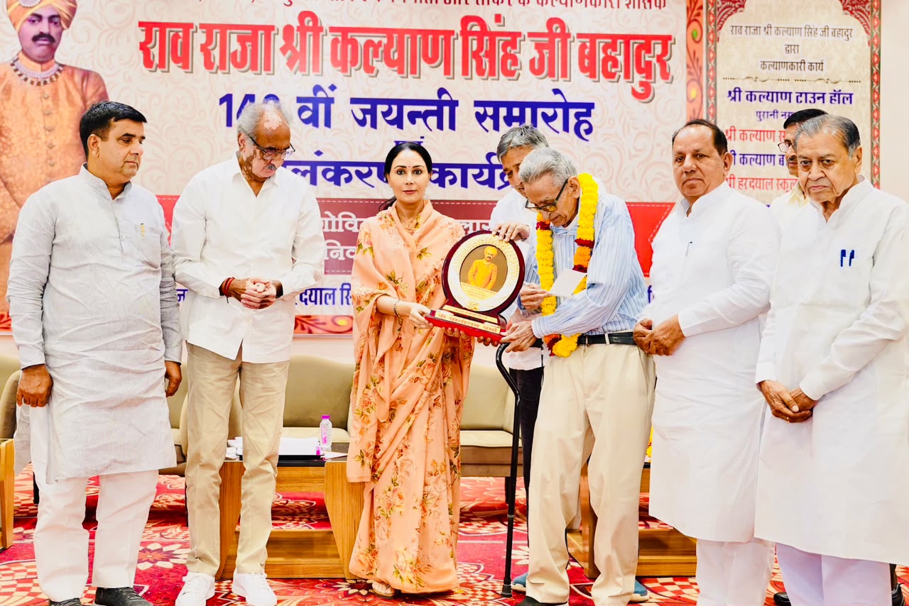 राव राजा कल्याण सिंह जी की 140वीं जयंती पर सीकर में समारोह,उपमुख्यमंत्री दिया कुमारी हुईं शामिल