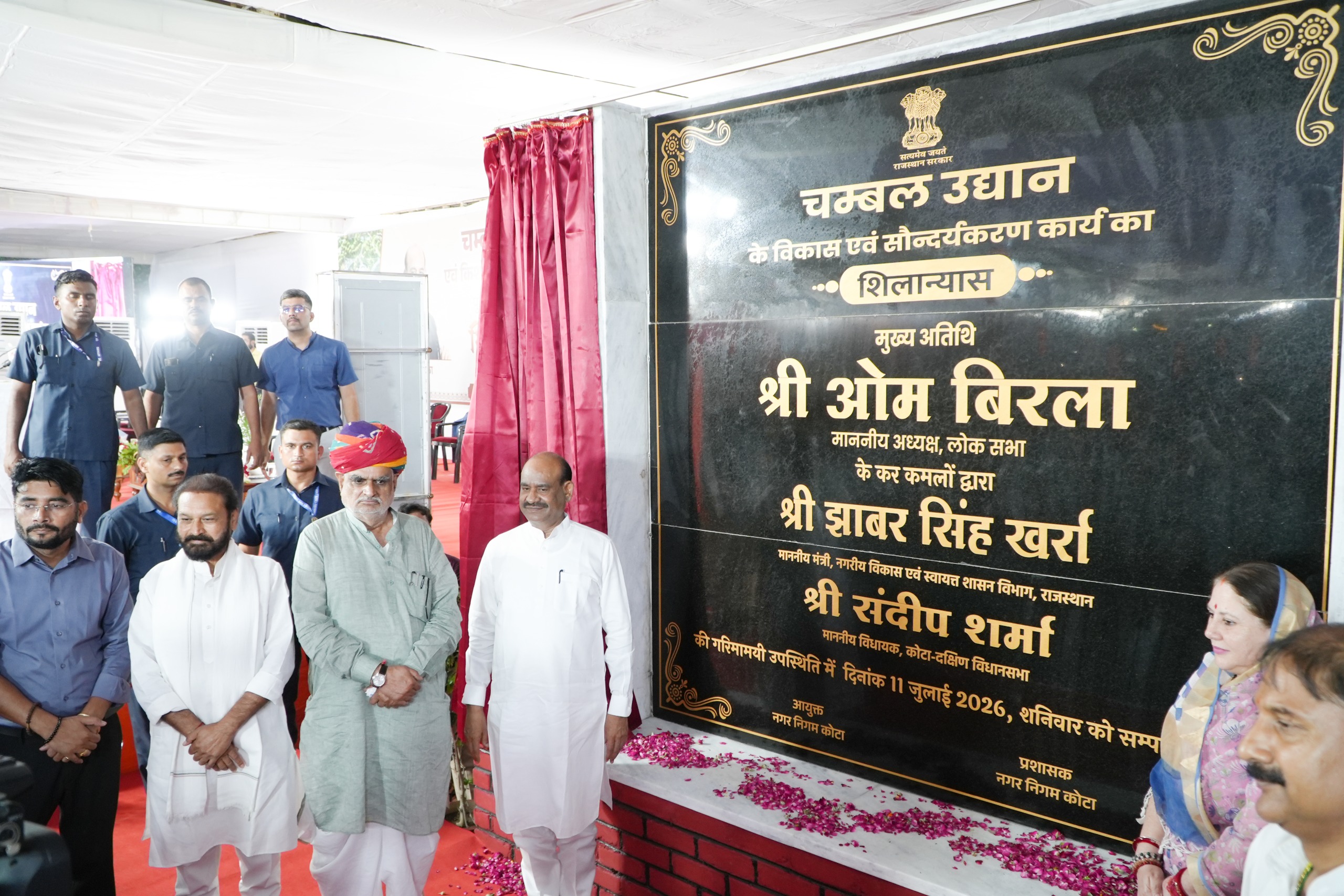 कोटा में चंबल गार्डन के पुनर्विकास पर 100 करोड़ रुपये खर्च होंगे,ओम बिरला ने किया ऐलान