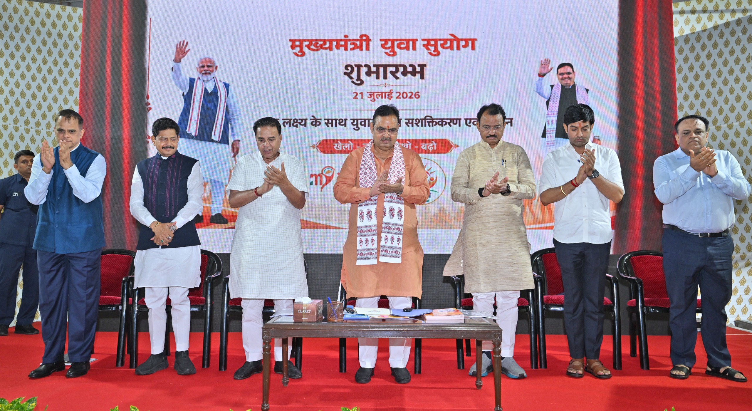 मुख्यमंत्री भजनलाल शर्मा ने ‘युवा सुयोग’ कार्यक्रम शुरू किया,पंचायत स्तर पर युवा नेतृत्व विकसित करने की पहल