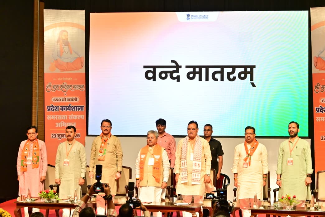 भाजपा ने ‘समरसता संकल्प अभियान’ का किया ऐलान,गुरु रविदास के संदेश को गांव-ढाणी तक पहुंचाने पर जोर