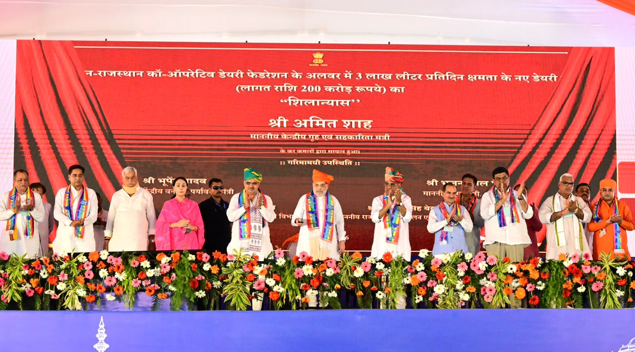 अलवर से 17 जिलों को 6,453 करोड़ की विकास परियोजनाओं की सौगात,अमित शाह बोले- सहकारिता से गांवों को समृद्ध बनाना लक्ष्य