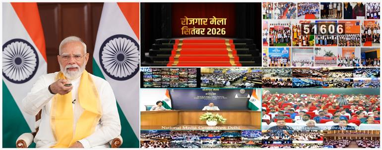 20वें रोजगार मेले में PM मोदी ने 51 हजार से ज्यादा युवाओं को सौंपे नियुक्ति पत्र