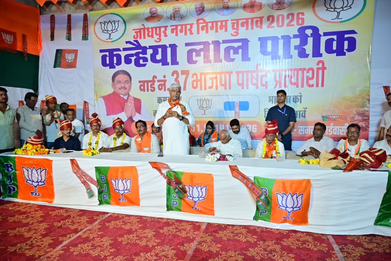 जोधपुर निकाय चुनाव:शेखावत ने कांग्रेस पर साधा निशाना,कहा- भाजपा का बोर्ड बनने से कोई नहीं रोक सकता