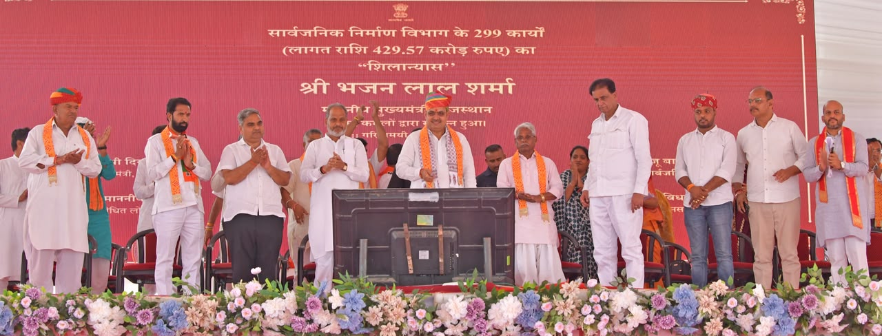 सीएम भजनलाल शर्मा का प्रतापगढ़ दौरा,उदयपुर संभाग को 924 करोड़ रुपये के विकास कार्यों की सौगात