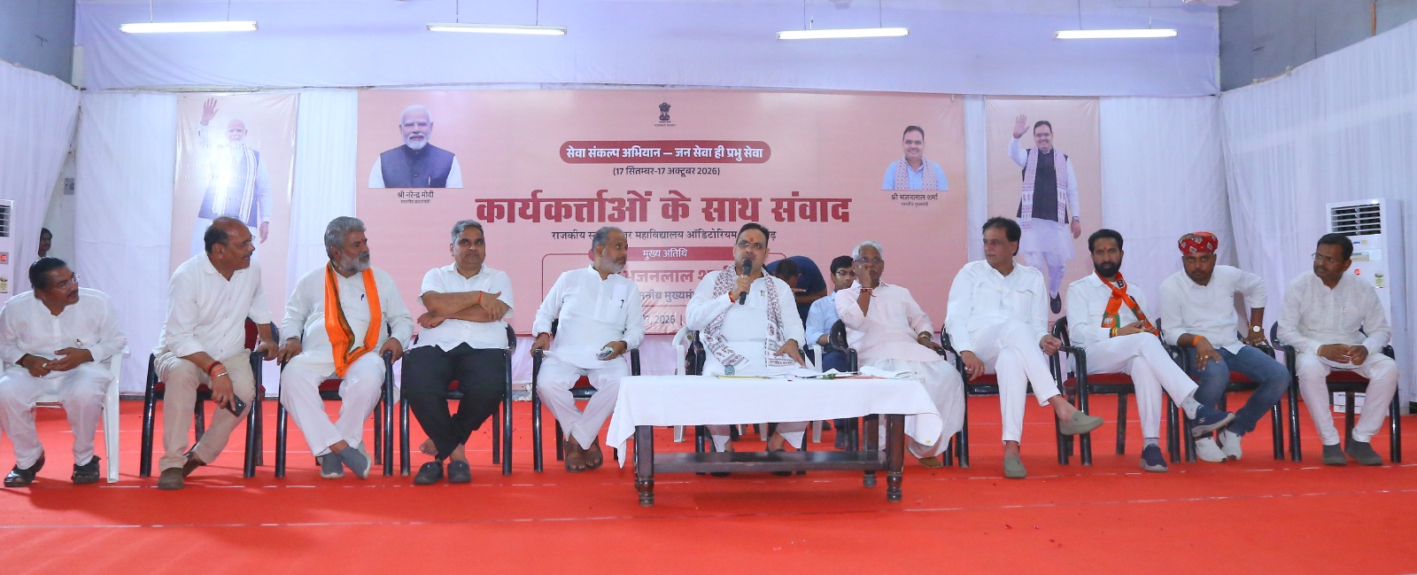 पंचायत चुनाव को लेकर सीएम भजनलाल शर्मा की भाजपा कार्यकर्ताओं से अपील,बोले- ‘हर सीट पर जीत के लिए पूरी ताकत लगाएं’