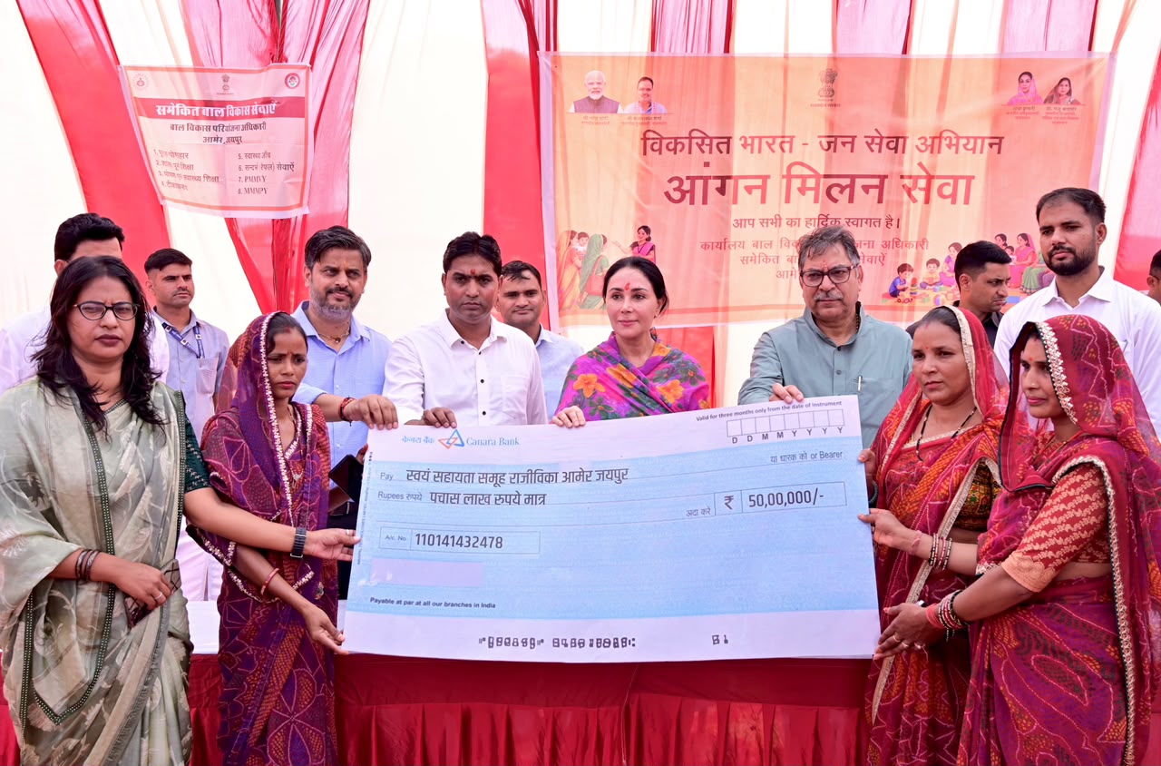 उपमुख्यमंत्री दिया कुमारी ने ‘आंगन मिलन सेवा’ कार्यक्रम में बच्चों से किया संवाद,गर्भवती माताओं की गोद भराई और आंगनबाड़ी कार्यकर्ताओं का किया सम्मान