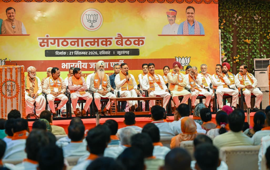 सूरतगढ़ में बीजेपी कार्यकर्ताओं से मिले सीएम भजनलाल शर्मा,पंचायतीराज चुनाव के लिए जुटने की अपील