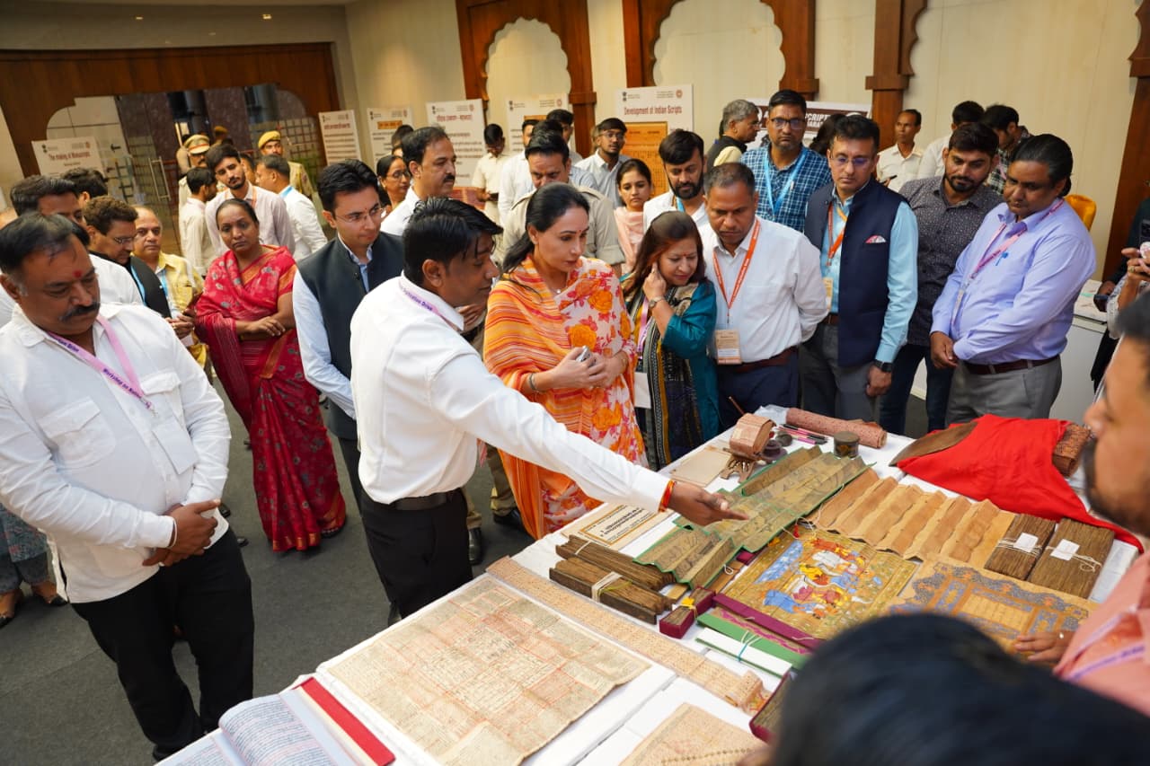 ज्ञान भारतम मिशन के तहत पांडुलिपियों के डिजिटलीकरण की कार्यशाला,दिया कुमारी बोलीं- प्राचीन ज्ञान को तकनीक से जोड़ना जरूरी