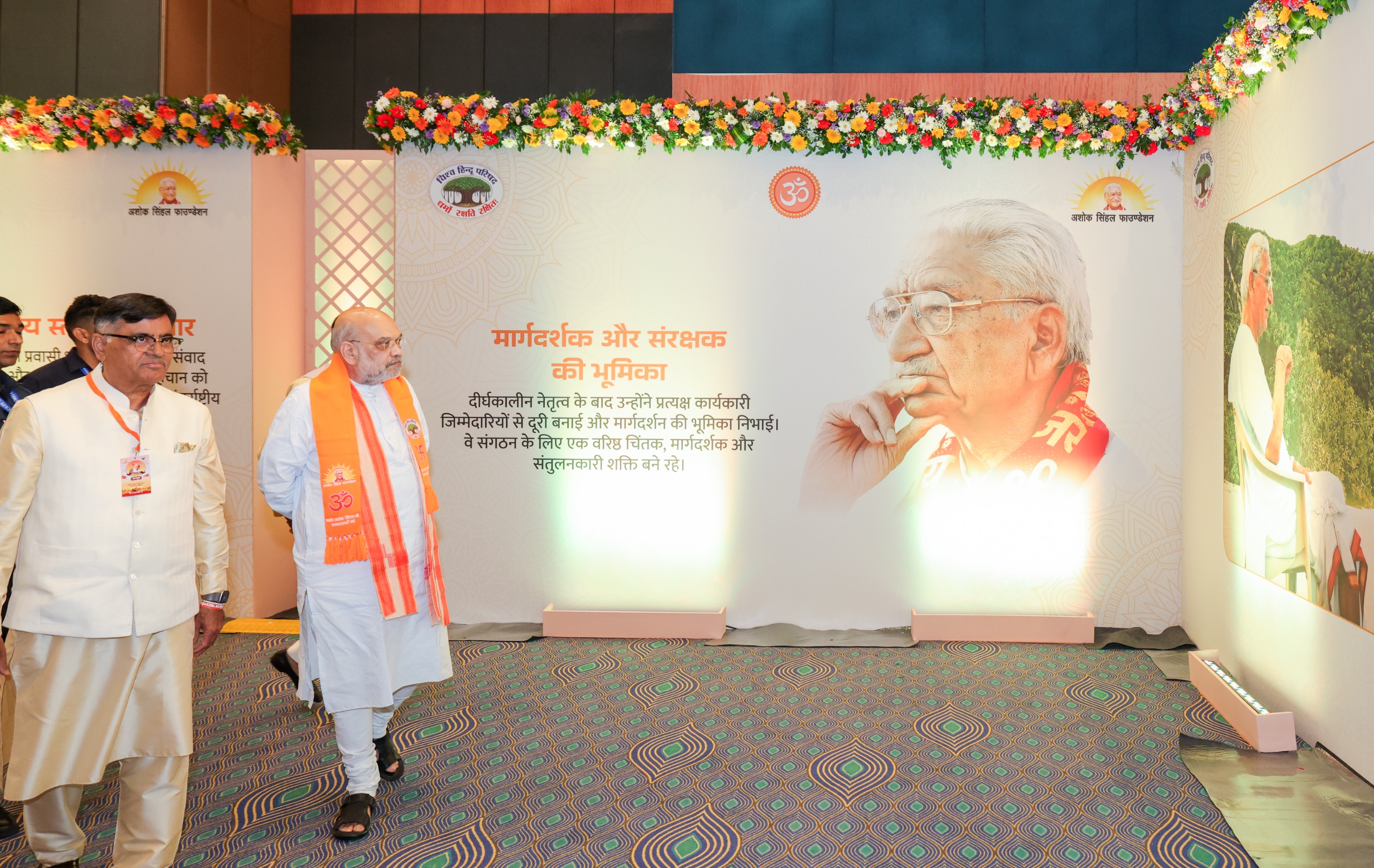 अमित शाह बोले- अशोक सिंघल का जीवन त्याग,सादगी और राष्ट्रभक्ति की मिसाल,राम मंदिर आंदोलन को किया याद