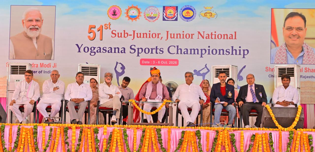 योगासन चैम्पियनशिप में बोले CM भजनलाल शर्मा,‘नशे से दूर रहें,योग अपनाएं और विकसित भारत में दें योगदान’